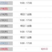 ヒメ日記 2026/01/16 15:19 投稿 ゆり【完璧すぎる爆乳BODY♡】 Beppin house