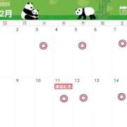 ヒメ日記 2026/01/25 13:28 投稿 ゆり【完璧すぎる爆乳BODY♡】 Beppin house