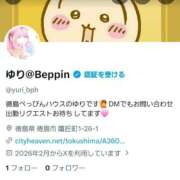 ヒメ日記 2026/02/03 15:30 投稿 ゆり【完璧すぎる爆乳BODY♡】 Beppin house