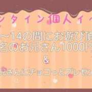 ヒメ日記 2026/02/13 09:24 投稿 ゆり【完璧すぎる爆乳BODY♡】 Beppin house