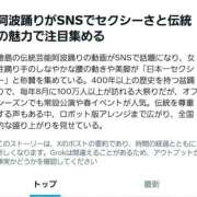 ヒメ日記 2026/02/22 13:55 投稿 ゆり【完璧すぎる爆乳BODY♡】 Beppin house