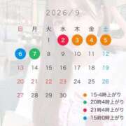 ヒメ日記 2026/08/31 09:18 投稿 KISEKI GRAND STAGE
