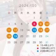ヒメ日記 2026/10/01 01:38 投稿 KISEKI GRAND STAGE