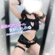 ヒメ日記 2025/02/01 23:42 投稿 みく 大阪はまちゃん 谷九店