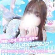 ヒメ日記 2025/03/16 12:04 投稿 みく 大阪はまちゃん 谷九店