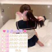 ヒメ日記 2025/06/21 17:03 投稿 みく 大阪はまちゃん 谷九店