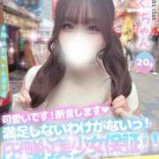 ヒメ日記 2025/07/02 12:03 投稿 みく 大阪はまちゃん 谷九店