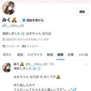 ヒメ日記 2025/07/03 12:03 投稿 みく 大阪はまちゃん 谷九店