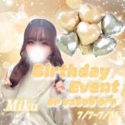 ヒメ日記 2025/07/05 18:02 投稿 みく 大阪はまちゃん 谷九店