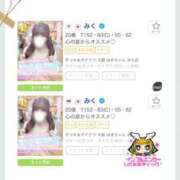 ヒメ日記 2025/07/09 17:03 投稿 みく 大阪はまちゃん 谷九店