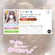 ヒメ日記 2025/09/30 11:52 投稿 みく 大阪はまちゃん 谷九店