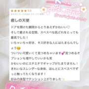 ヒメ日記 2025/10/18 19:12 投稿 みく 大阪はまちゃん 谷九店