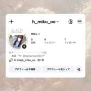 みく Instagram開設.ᐟ.ᐟ.ᐟ 大阪はまちゃん 谷九店