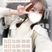 ヒメ日記 2026/01/08 22:32 投稿 みく 大阪はまちゃん 谷九店