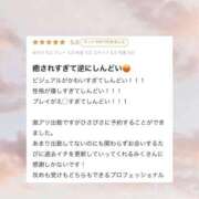 ヒメ日記 2026/01/17 13:12 投稿 みく 大阪はまちゃん 谷九店