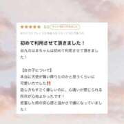 ヒメ日記 2026/01/17 15:12 投稿 みく 大阪はまちゃん 谷九店