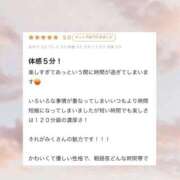 ヒメ日記 2026/01/17 17:02 投稿 みく 大阪はまちゃん 谷九店