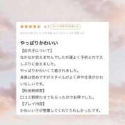 ヒメ日記 2026/01/17 19:12 投稿 みく 大阪はまちゃん 谷九店