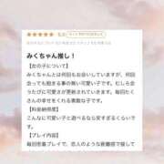 ヒメ日記 2026/01/23 23:16 投稿 みく 大阪はまちゃん 谷九店