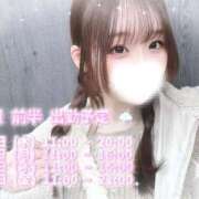 ヒメ日記 2026/02/28 11:32 投稿 みく 大阪はまちゃん 谷九店