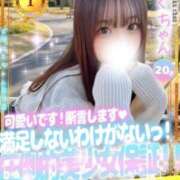 ヒメ日記 2026/04/01 14:42 投稿 みく 手コキ＆オナクラ 大阪はまちゃん 谷九店