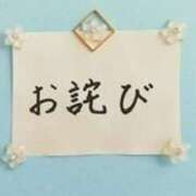 ヒメ日記 2023/10/28 07:12 投稿 りょう 川崎三浦屋