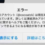 ヒメ日記 2024/12/18 09:33 投稿 リナ 阿AUN呍(あうん)