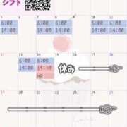 ヒメ日記 2024/12/29 16:39 投稿 リナ 阿AUN呍(あうん)