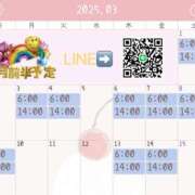 ヒメ日記 2025/02/25 06:19 投稿 リナ 阿AUN呍(あうん)