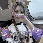 ヒメ日記 2025/09/13 07:13 投稿 リナ 阿AUN呍(あうん)