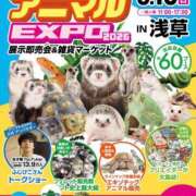 ヒメ日記 2026/05/09 08:20 投稿 リナ 阿AUN呍(あうん)