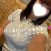 ヒメ日記 2025/10/06 05:37 投稿 めな ハピネス東京