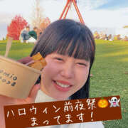 ヒメ日記 2025/10/30 06:47 投稿 めな ハピネス東京