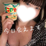 めな 17時まで♡ ハピネス東京