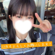 めな 11月のお礼♡ ハピネス東京