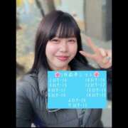 ヒメ日記 2026/01/24 10:38 投稿 めな ハピネス東京