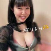 めな 明日います♡♡ ハピネス東京