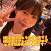 めな いつもありがとうございます💕 ハピネス東京