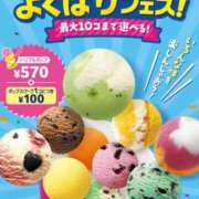 ヒメ日記 2025/06/06 06:00 投稿 ちさ★ 阿AUN呍(あうん)