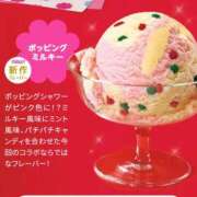 ヒメ日記 2025/09/27 06:45 投稿 ちさ★ 阿AUN呍(あうん)