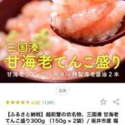 ヒメ日記 2025/10/23 07:30 投稿 ちさ★ 阿AUN呍(あうん)