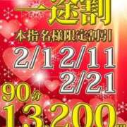 ヒメ日記 2025/02/01 07:33 投稿 ましろ 鶯谷デリヘル倶楽部