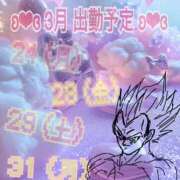 ヒメ日記 2025/03/24 10:11 投稿 ましろ 鶯谷デリヘル倶楽部