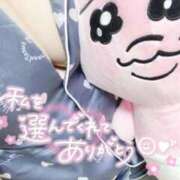 ヒメ日記 2025/05/09 10:08 投稿 ましろ 鶯谷デリヘル倶楽部