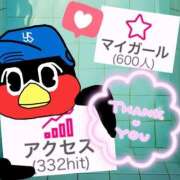 ヒメ日記 2025/07/02 10:42 投稿 ましろ 鶯谷デリヘル倶楽部