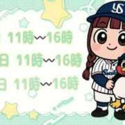 ヒメ日記 2025/08/11 13:42 投稿 ましろ 鶯谷デリヘル倶楽部