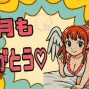 ヒメ日記 2025/08/31 10:22 投稿 ましろ 鶯谷デリヘル倶楽部