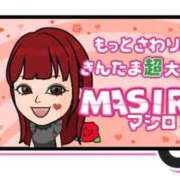 ヒメ日記 2025/10/31 10:22 投稿 ましろ 鶯谷デリヘル倶楽部