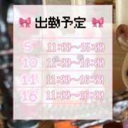 ヒメ日記 2026/03/04 17:32 投稿 ましろ 鶯谷デリヘル倶楽部