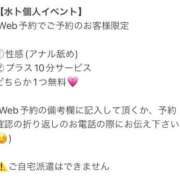 水卜【人妻コース】 5月のシフトを考えてます 久留米デリヘル358